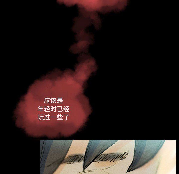 完美情人养成记第27话