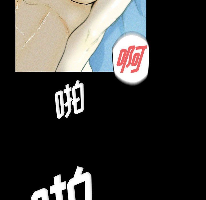 完美情人养成记第27话