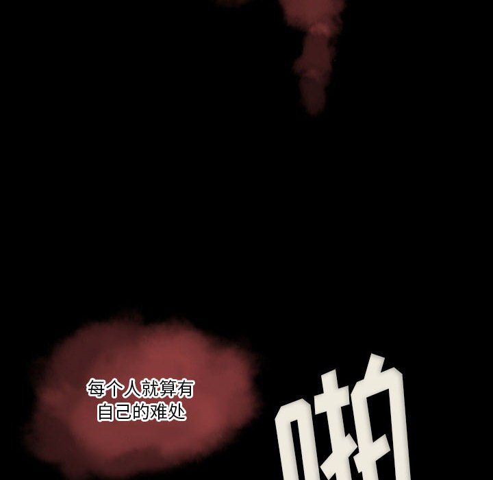 完美情人养成记第27话