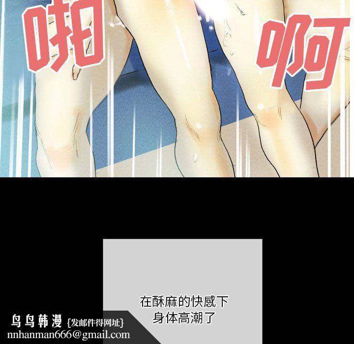 完美情人养成记第27话