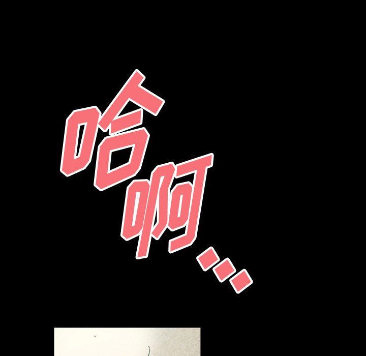 完美情人养成记第27话