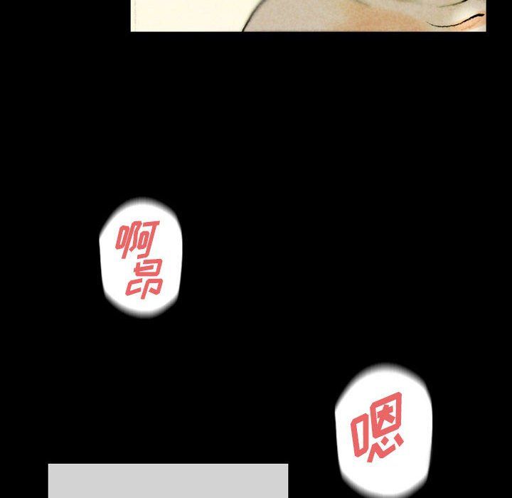 完美情人养成记第27话