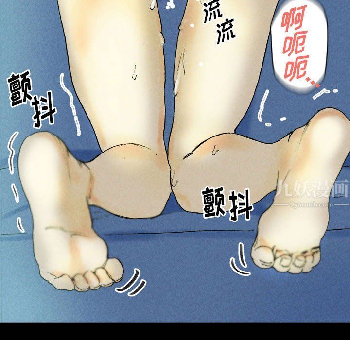 完美情人养成记第27话