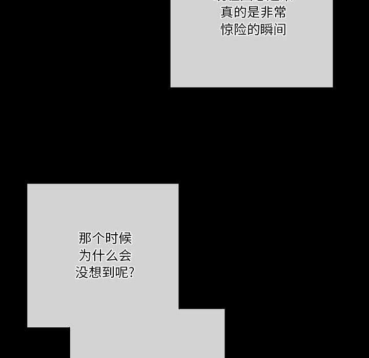 完美情人养成记第27话