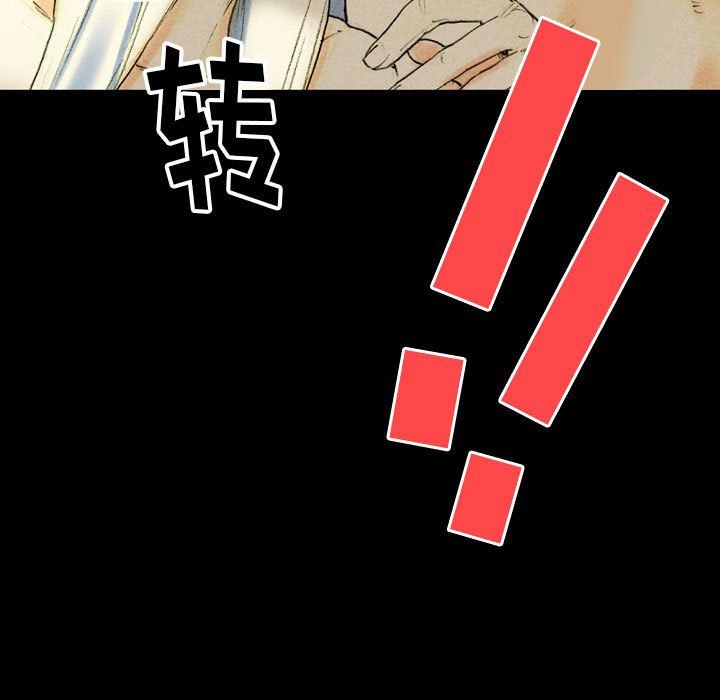 完美情人养成记第27话