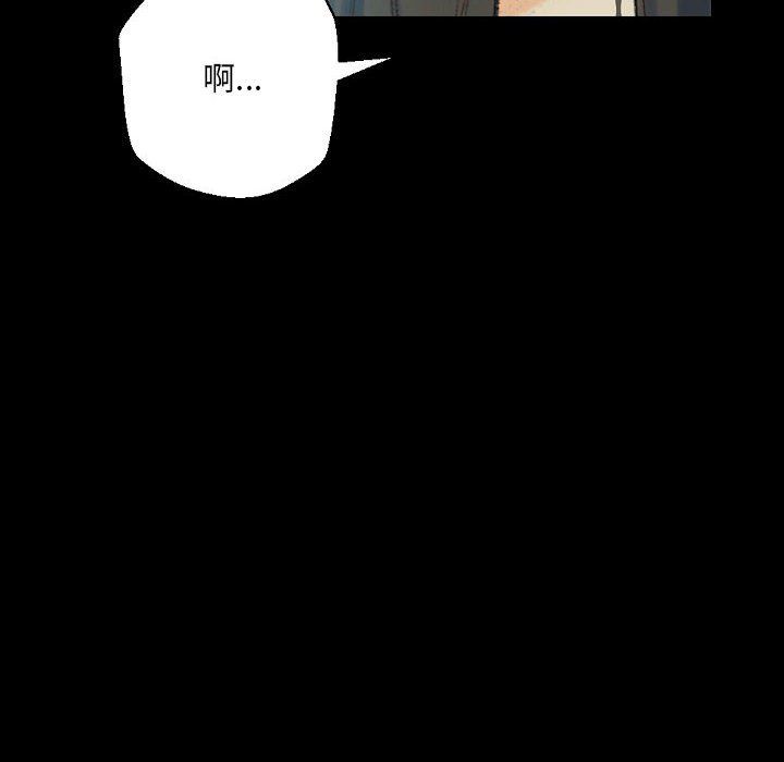 完美情人养成记第28话