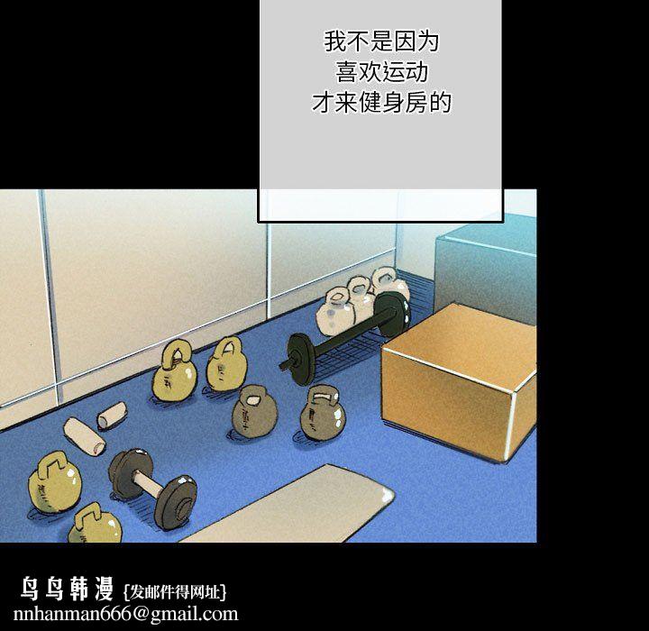 完美情人养成记第28话