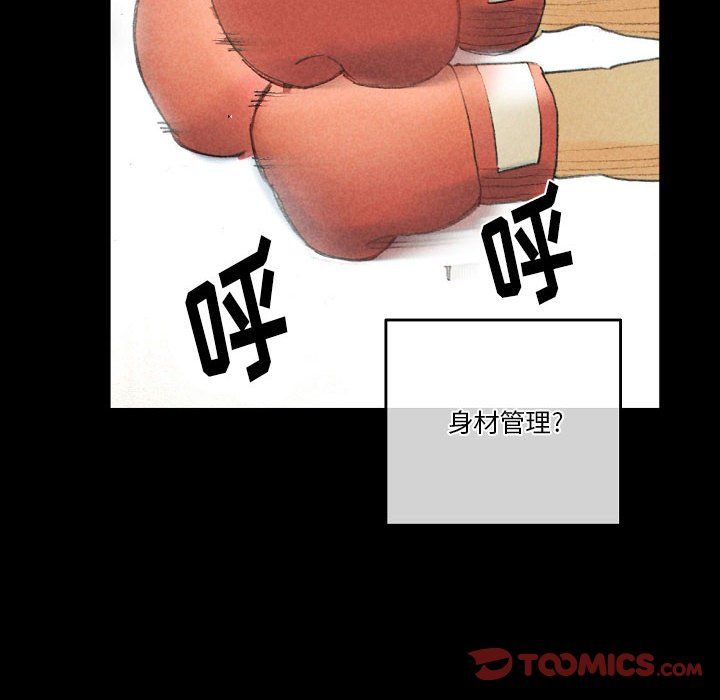 完美情人养成记第28话