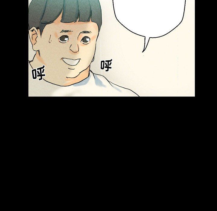 完美情人养成记第28话