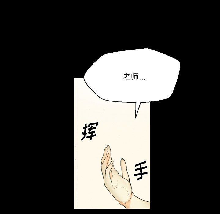 完美情人养成记第28话