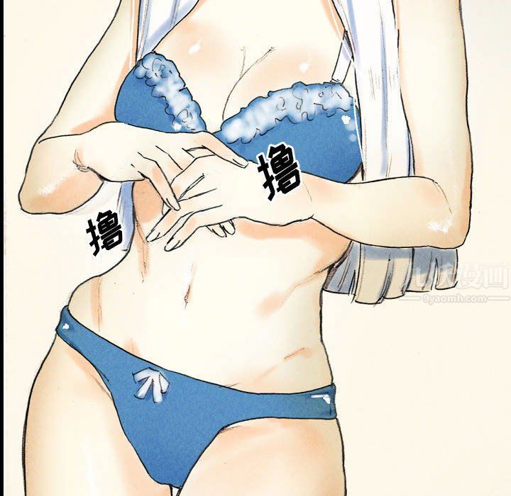 完美情人养成记第28话