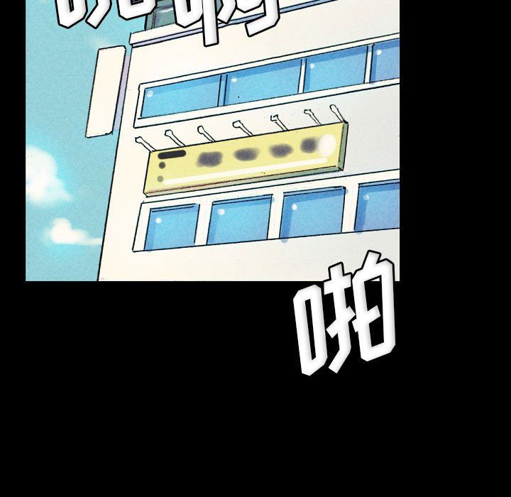 完美情人养成记第28话