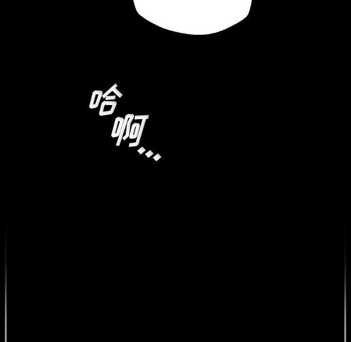 完美情人养成记第28话