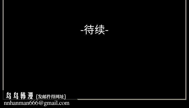 完美情人养成记第28话