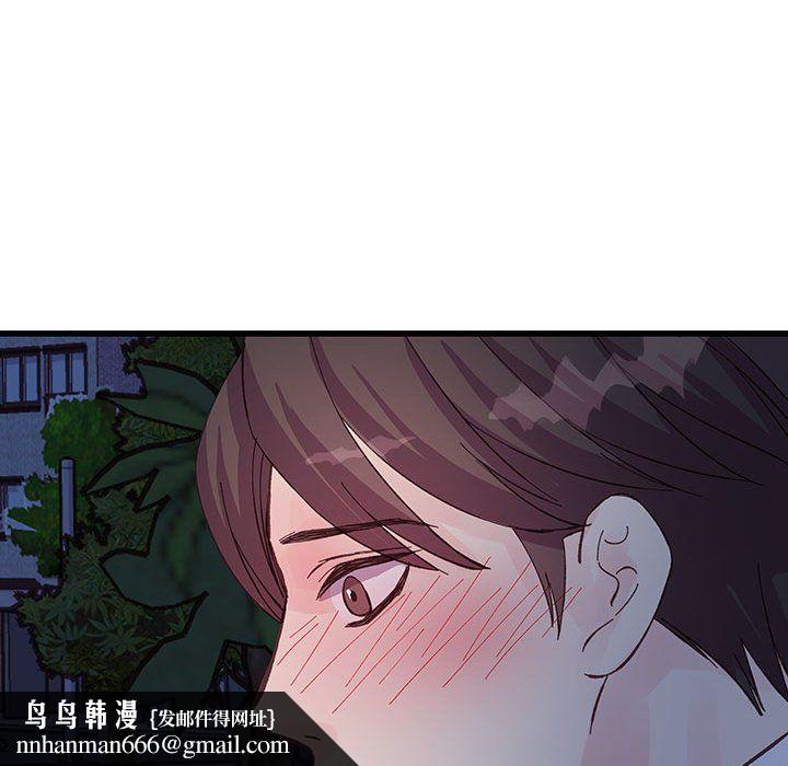 他们难以启齿的关系第25话