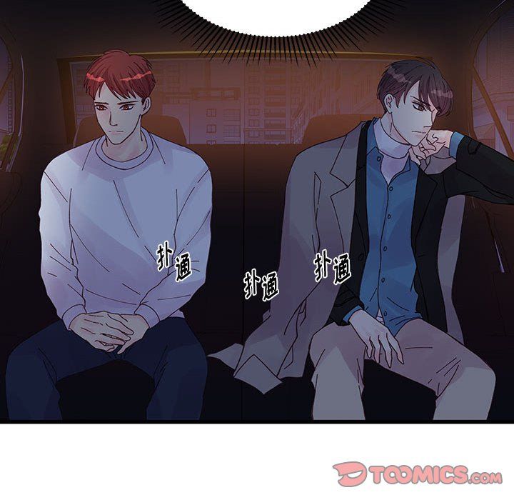 他们难以启齿的关系第26话