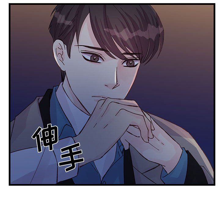 他们难以启齿的关系第26話