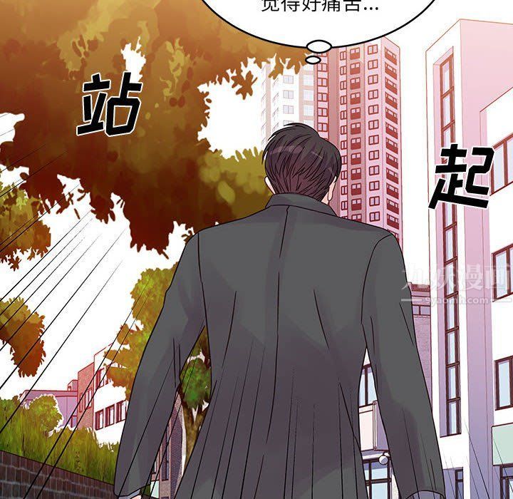 他们难以启齿的关系第27话