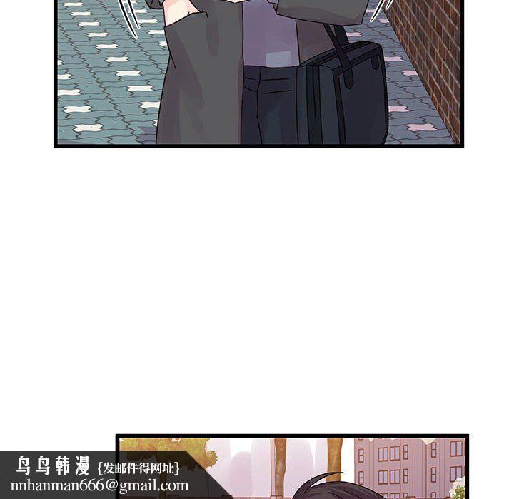 他们难以启齿的关系第27话