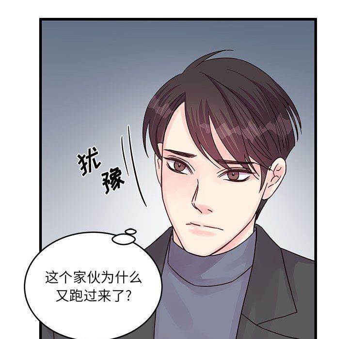 他们难以启齿的关系第27话