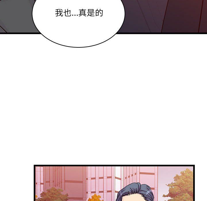 他们难以启齿的关系第28话