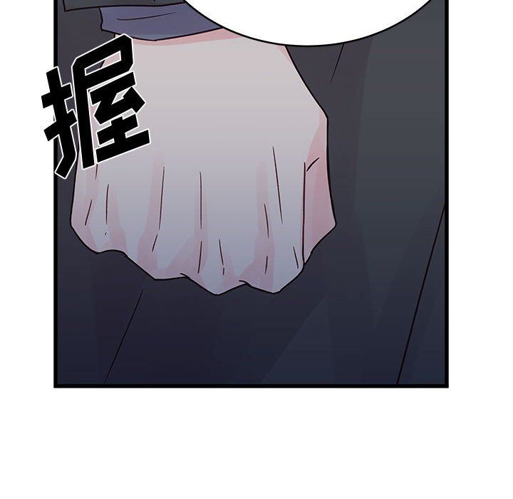 他们难以启齿的关系第28话