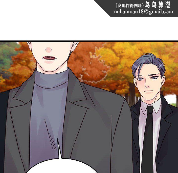 他们难以启齿的关系第28话