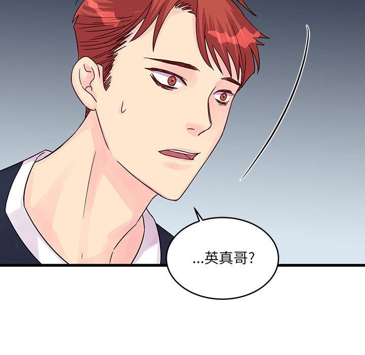 他们难以启齿的关系第28话