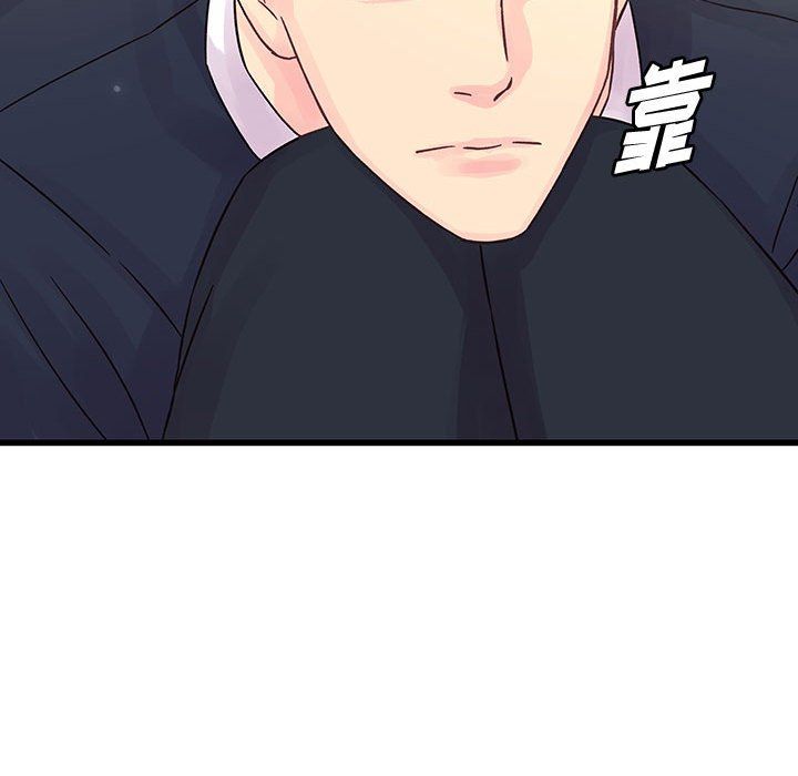 他们难以启齿的关系第29话