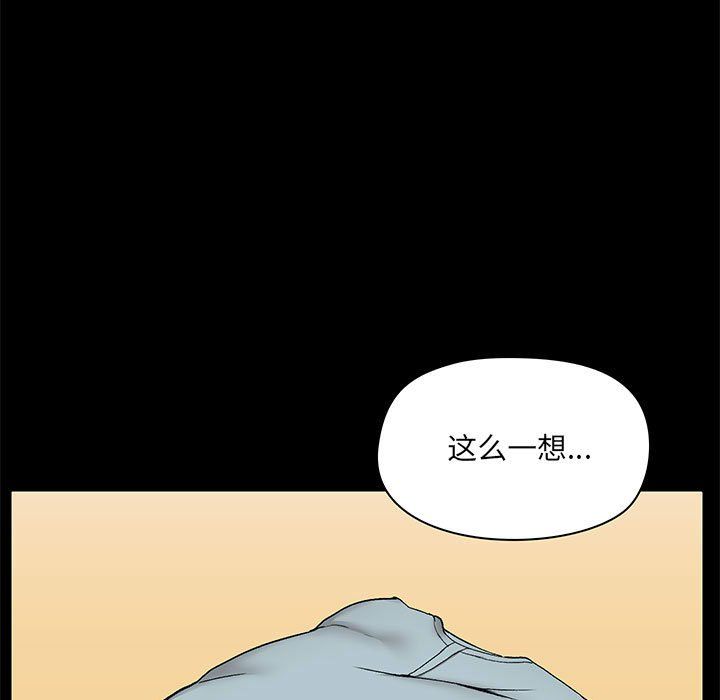 爱玩游戏的女人们第10话