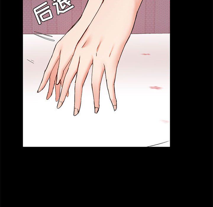 爱玩游戏的女人们第11话