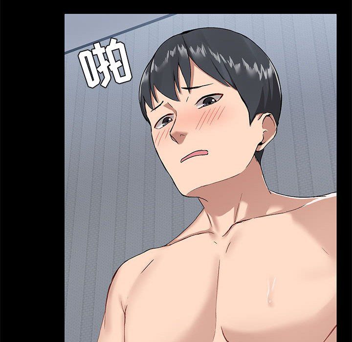 爱玩游戏的女人们第11话