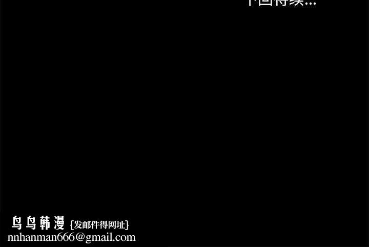 爱玩游戏的女人们第11话