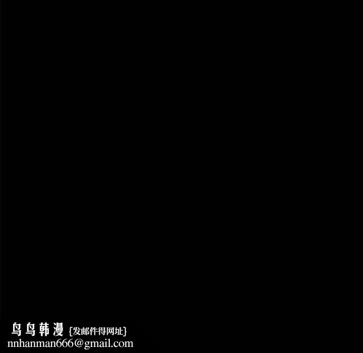 爱玩游戏的女人们第12话