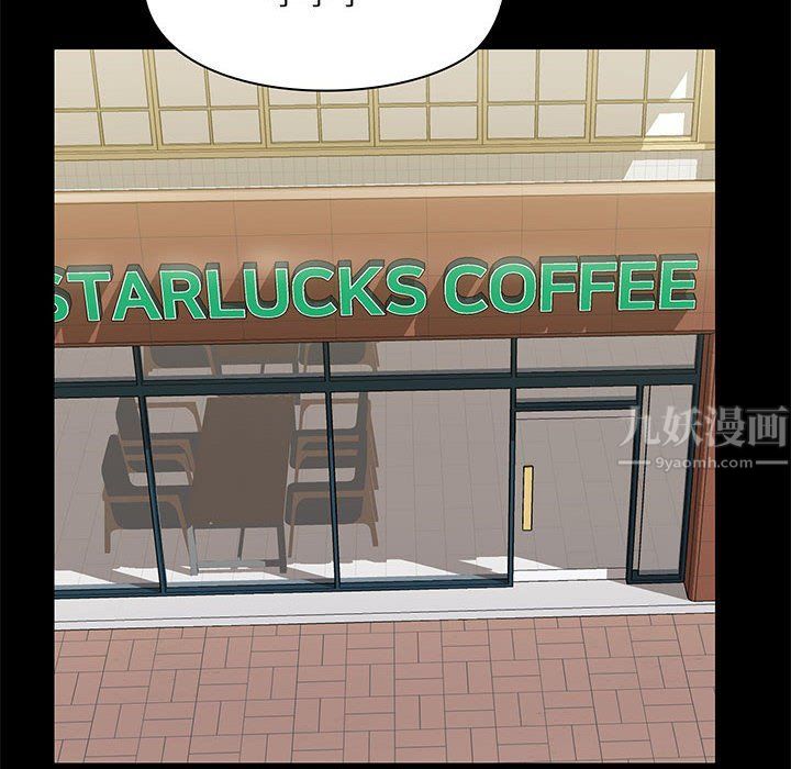 爱玩游戏的女人们第12话