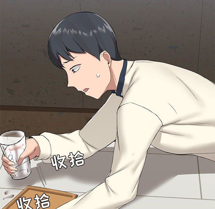 爱玩游戏的女人们第12话