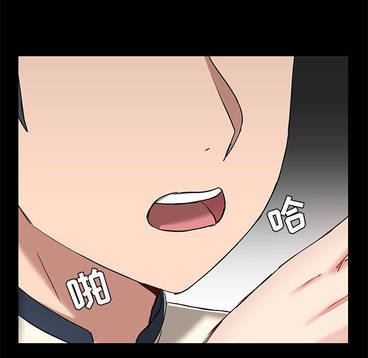 爱玩游戏的女人们第12话