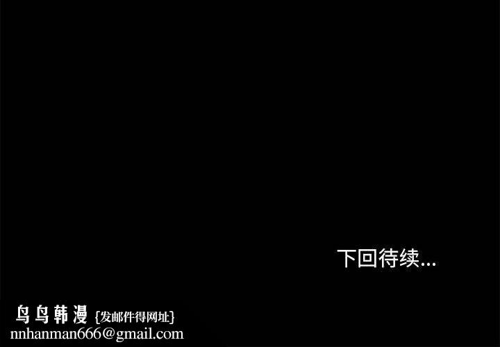 爱玩游戏的女人们第12话