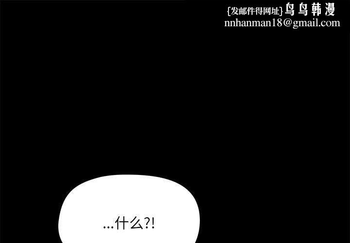 爱玩游戏的女人们第13话