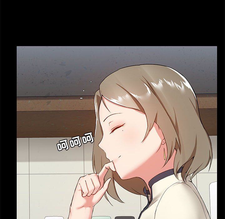 爱玩游戏的女人们第13话