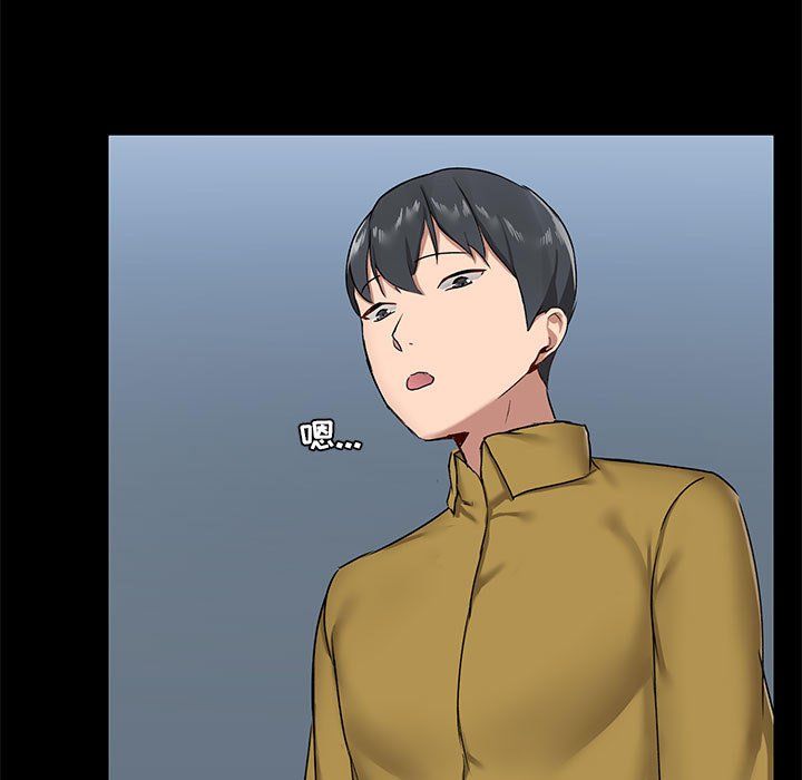 爱玩游戏的女人们第13话