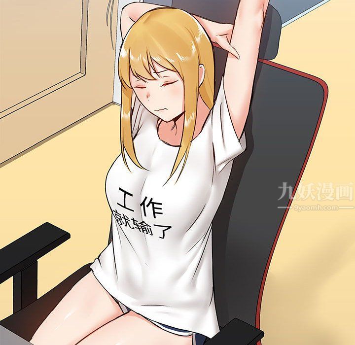 爱玩游戏的女人们第13话