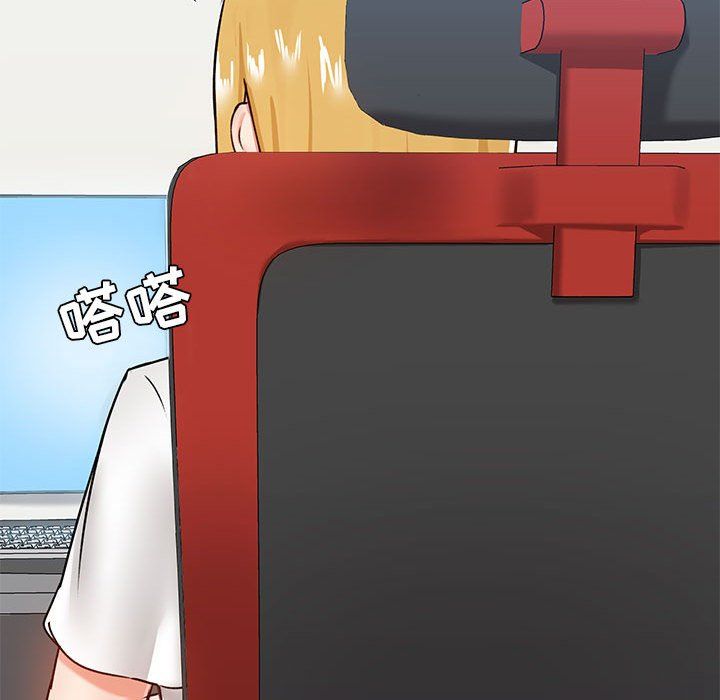 爱玩游戏的女人们第13话