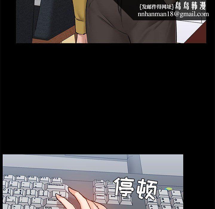 爱玩游戏的女人们第13话