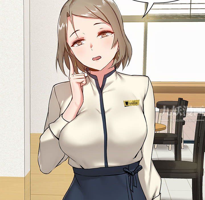 爱玩游戏的女人们第13话