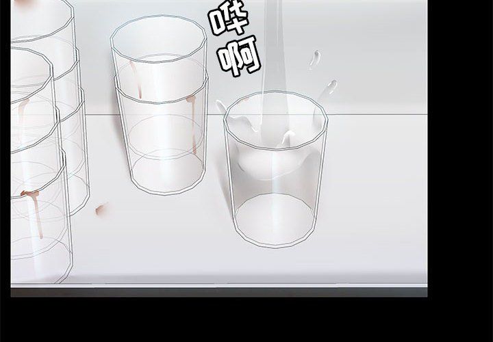 爱玩游戏的女人们第14话