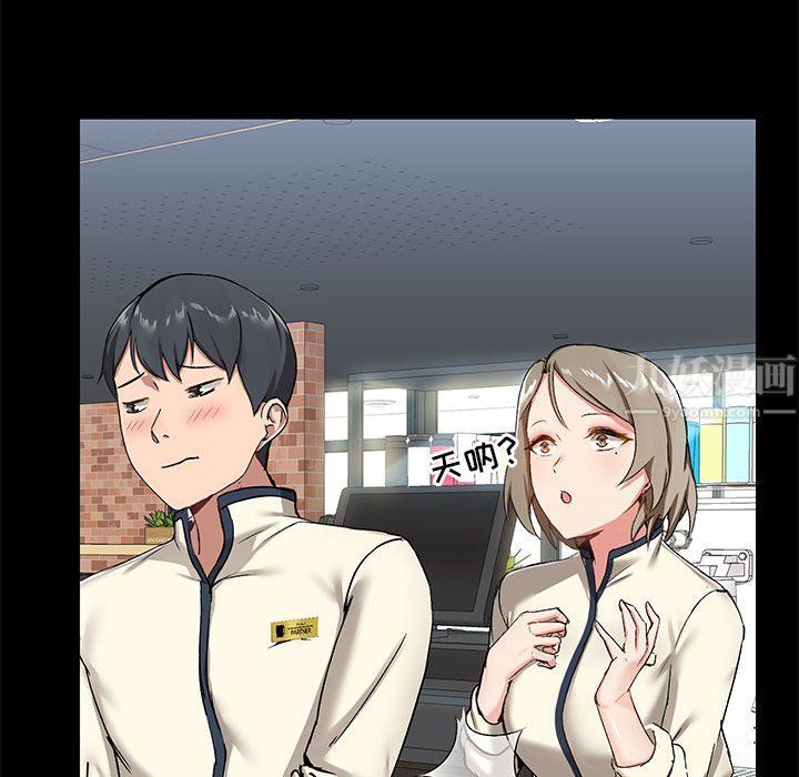 爱玩游戏的女人们第14话