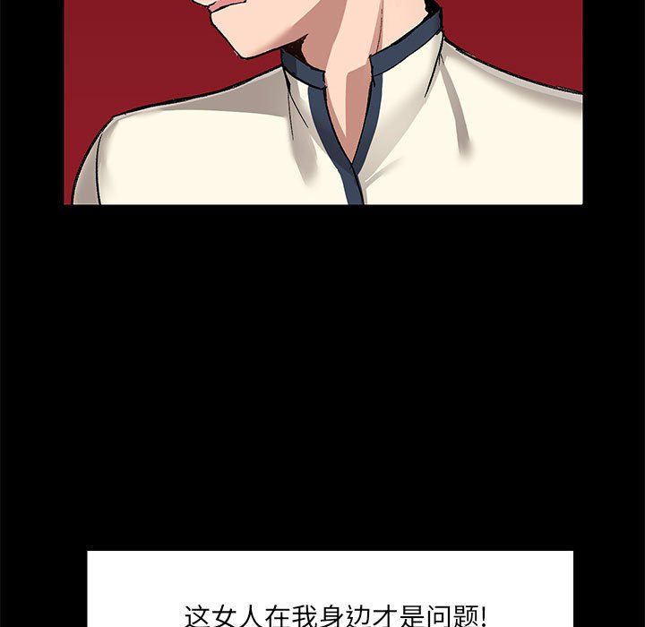 爱玩游戏的女人们第14话