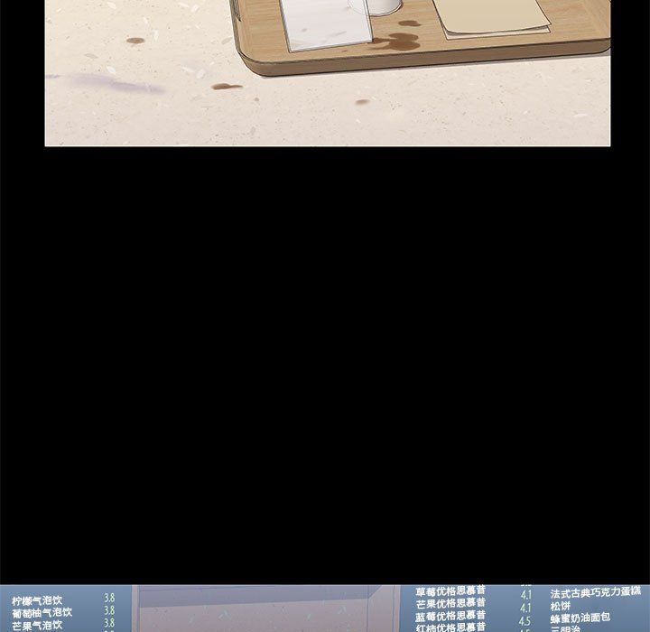 爱玩游戏的女人们第14话