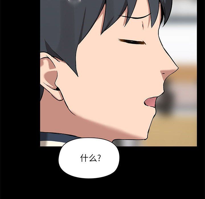 爱玩游戏的女人们第14话